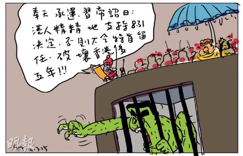 （明報製圖）
