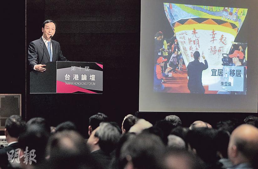 國民黨主席、新北市長朱立倫在演講中,稱港人喜歡台灣的其中一個原因,是香港有太多遊客,尤其是大陸遊客,會顯得十分擁擠,覺得台灣比較輕鬆。(李澤彤攝) 國民黨主席、新北市長朱立倫在演講中,稱港人喜歡台灣的其中一個原因,是香港有太多遊客,尤其是大陸遊客,會顯得十分擁擠,覺得台灣比較輕鬆。(李澤彤攝)