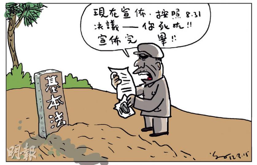 （明報製圖）