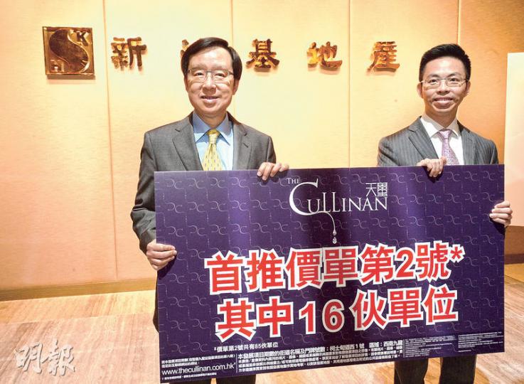 新地副董事總經理雷霆(左)稱,今開放天璽示範單位,將按市場反應考慮加推。(盧翊銘攝) 新地副董事總經理雷霆(左)稱,今開放天璽示範單位,將按市場反應考慮加推。(盧翊銘攝)