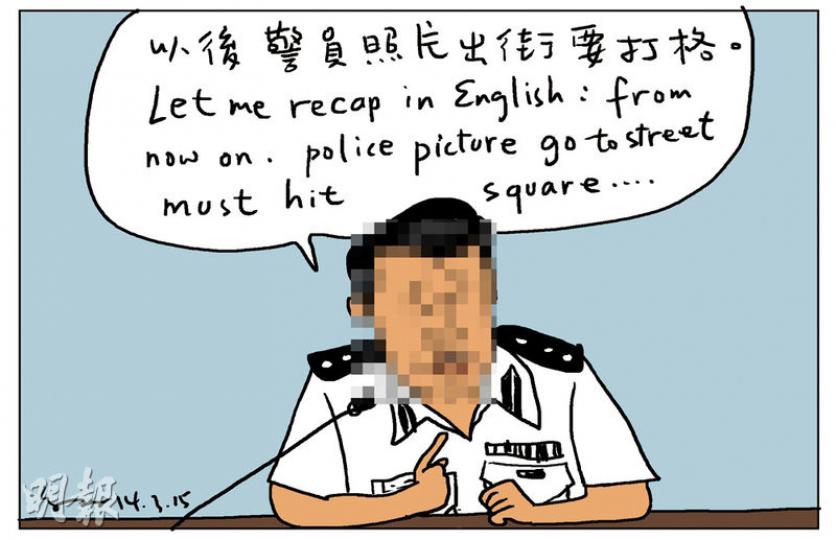 （明報製圖）
