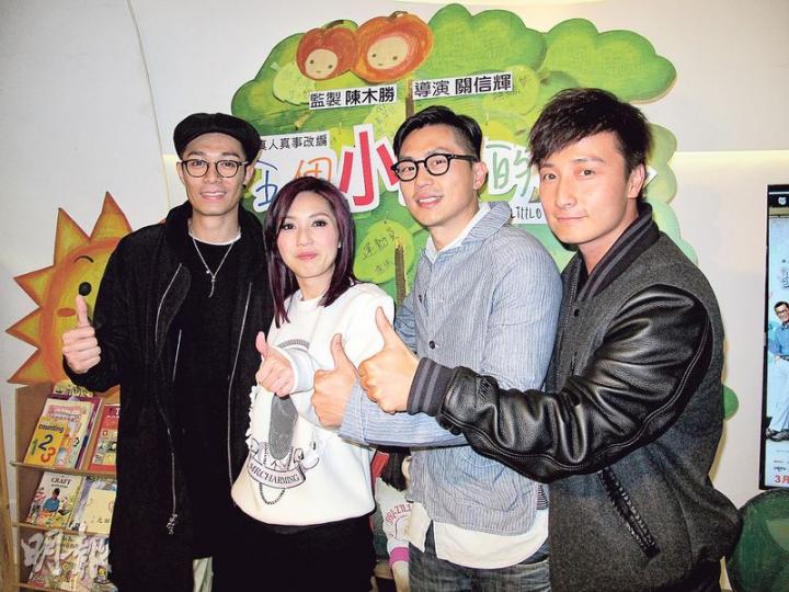 周柏豪(左起)、楊千嬅、森美及方力申均大讚電影《五個小孩的校長》好感動,個個喊到雙眼通紅。(攝影/記者:柯美)千嬅媽媽哭至雙眼紅腫。Torres就非常精靈,到處望。(攝影/記者:柯美) 周柏豪(左起)、楊千嬅、森美及方力申均大讚電影《五個小孩的校長》好感動,個個喊到雙眼通紅。(攝影/記者:柯美)千嬅媽媽哭至雙眼紅腫。Torres就非常精靈,到處望。(攝影/記者:柯美)