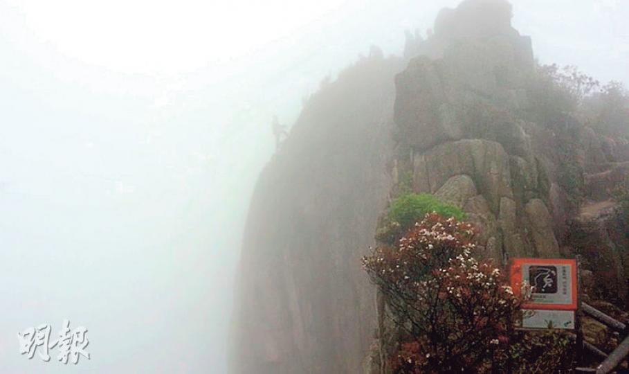 獅子山山頭地勢崎嶇,昨日潮濕大霧,消防員游繩落崖時亦步步為營。 (衛永康攝)19歲青年在獅子山獅頭位置墮崖身亡,死者遺體由消防員接力抬到山下道路 。(衛永康攝) 獅子山山頭地勢崎嶇,昨日潮濕大霧,消防員游繩落崖時亦步步為營。 (衛永康攝)19歲青年在獅子山獅頭位置墮崖身亡,死者遺體由消防員接力抬到山下道路 。(衛永康攝)