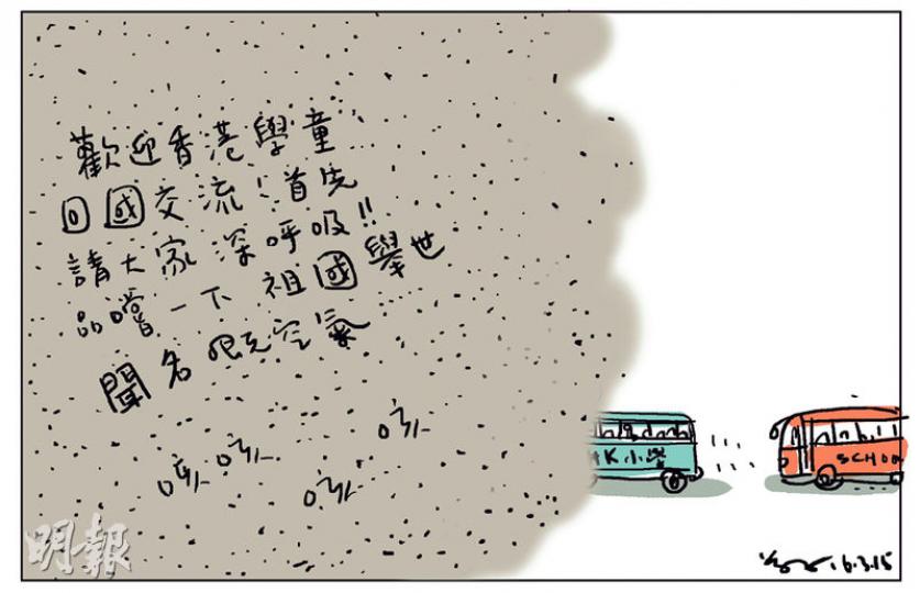 （明報製圖）