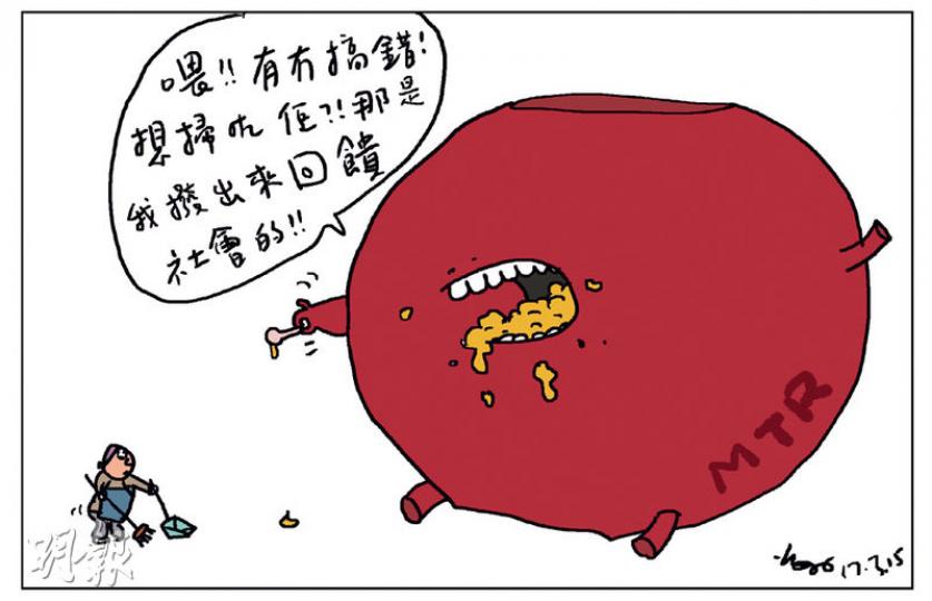 （明報製圖）