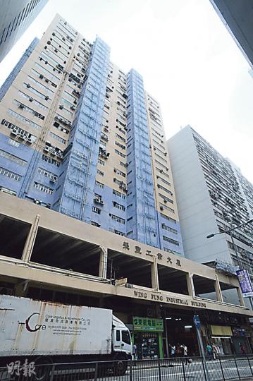 荃灣榮豐工業大廈2字樓的1號及2號工作室被改裝成21間非法劏房,並由原來的工業用途非法更改作住宅用途。屋宇署昨向區域法院申請並獲批兩個單位的封閉令,以便清拆相關僭建物。(劉焌陶攝)荃灣榮豐工業大廈約30名住客昨日在單位外舉起標語,抗議屋宇署不肯與居民對話,他們指除非先獲安置,否則不會搬走。(陳顥之攝) 荃灣榮豐工業大廈2字樓的1號及2號工作室被改裝成21間非法劏房,並由原來的工業用途非法更改作住宅用途。屋宇署昨向區域法院申請並獲批兩個單位的封閉令,以便清拆相關僭建物。(劉焌陶攝)荃灣榮豐工業大廈約30名住客昨日在單位外舉起標語,抗議屋宇署不肯與居民對話,他們指除非先獲安置,否則不會搬走。(陳顥之攝)