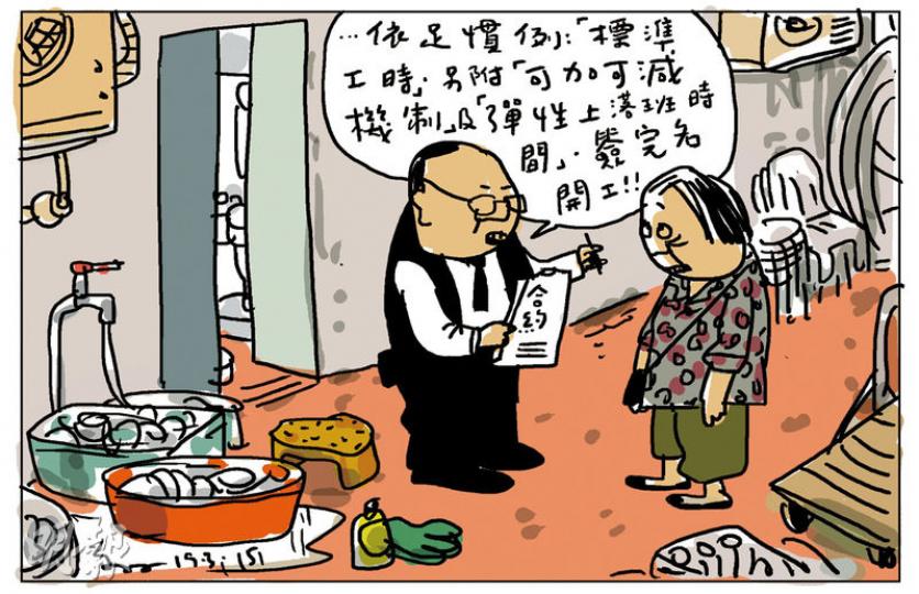 （明報製圖）