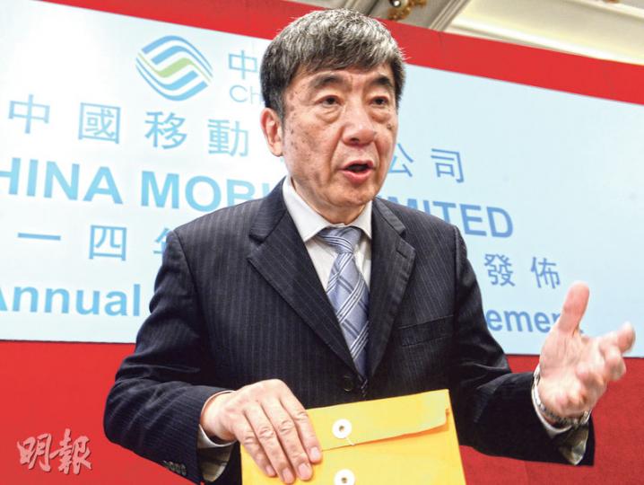 中移動董事長奚國華表示,去年公司每月每戶平均收入(ARPU)下跌,主要是受累於營改增政策。(劉焌陶攝) 中移動董事長奚國華表示,去年公司每月每戶平均收入(ARPU)下跌,主要是受累於營改增政策。(劉焌陶攝)