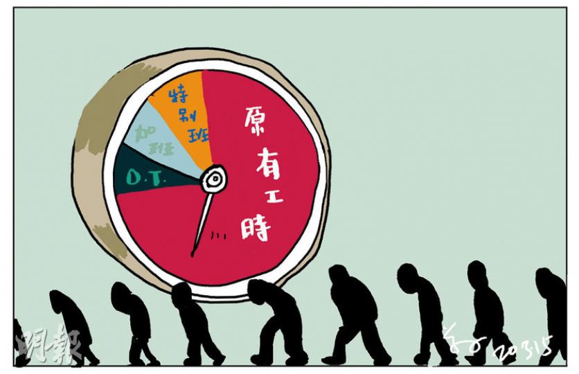 （明報製圖）