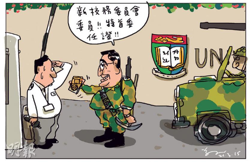 （明報製圖）