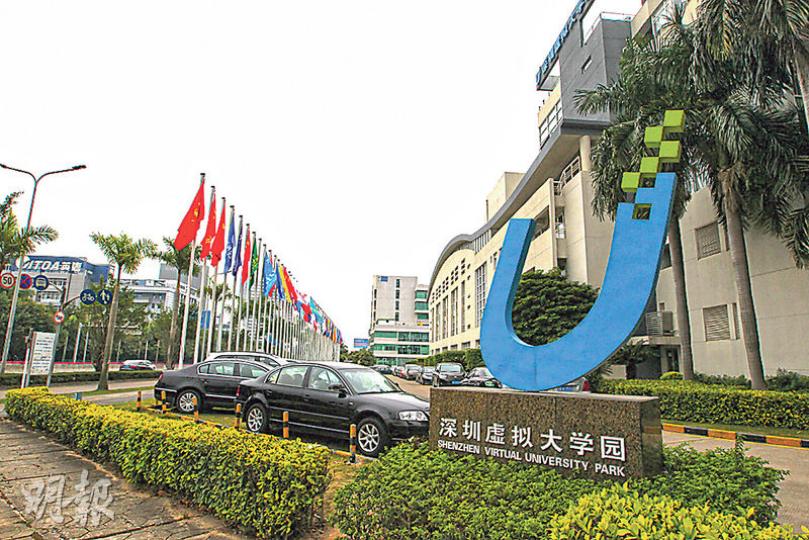 深圳市高新技術產業園區內設「虛擬大學園」,已有逾70間全國各地大學設立分部。(林俊源攝)深圳市高新技術產業園區佔地面積達1150公頃,已有逾5700間高新科技企業進駐,市政府會為企業提供各類型支援,包括稅務優惠。(林俊源攝) 深圳市高新技術產業園區內設「虛擬大學園」,已有逾70間全國各地大學設立分部。(林俊源攝)深圳市高新技術產業園區佔地面積達1150公頃,已有逾5700間高新科技企業進駐,市政府會為企業提供各類型支援,包括稅務優惠。(林俊源攝)