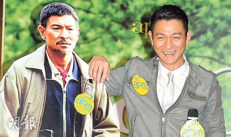 華仔透露其農民工造型的外套是劉爸爸的私伙褸。(攝影﹕孫華中、鍾偉茵)劉德華笑言至今已當了50幾年靚仔,但變身民工竟沒人認出。(攝影﹕孫華中、鍾偉茵)華仔與小朋友傾談時,一臉父愛。(攝影﹕孫華中、鍾偉茵)大批華仔粉絲企滿5層樓支持偶像。(攝影﹕孫華中、鍾偉茵) 華仔透露其農民工造型的外套是劉爸爸的私伙褸。(攝影﹕孫華中、鍾偉茵)劉德華笑言至今已當了50幾年靚仔,但變身民工竟沒人認出。(攝影﹕孫華中、鍾偉茵)華仔與小朋友傾談時,一臉父愛。(攝影﹕孫華中、鍾偉茵)大批華仔粉絲企滿5層樓支持偶像。(攝影﹕孫華中、鍾偉茵)