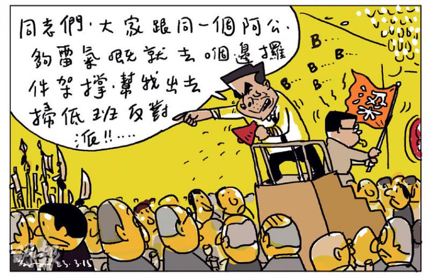 （明報製圖）