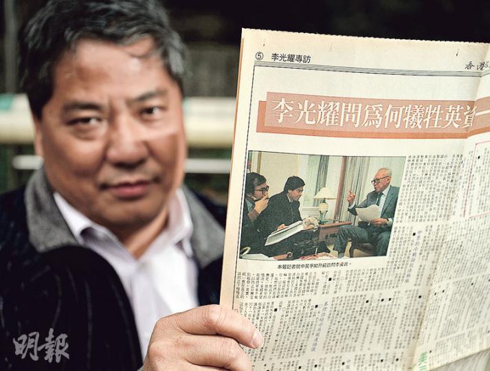 曾任記者的繆熾宏(圖)手執當年訪問李光耀的報章報道。現任運房局副局長的邱誠武,當年仍是傳媒人,與繆一起做訪問。(盧翊銘攝) 曾任記者的繆熾宏(圖)手執當年訪問李光耀的報章報道。現任運房局副局長的邱誠武,當年仍是傳媒人,與繆一起做訪問。(盧翊銘攝)