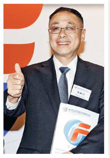 廣發証券董事長孫樹明表示,招股價較其A股有折讓,只因要視乎香港H股市場定價,並預期內地資本市場發展良好,而總經理林治海稱,「深港通」對廣發有利。(郭慶輝攝) 廣發証券董事長孫樹明表示,招股價較其A股有折讓,只因要視乎香港H股市場定價,並預期內地資本市場發展良好,而總經理林治海稱,「深港通」對廣發有利。(郭慶輝攝)
