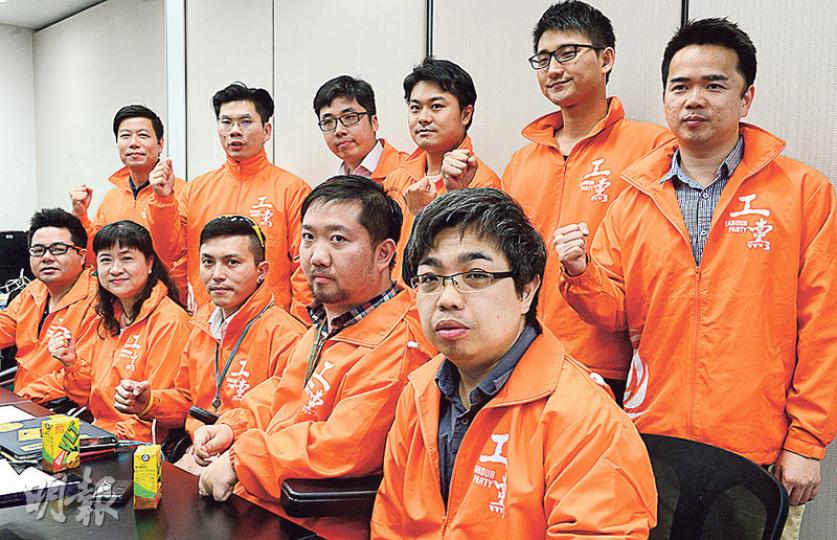 12名有意出選區議會嘅工黨成員噚日一齊見記者,其中張超雄議員助理葉榮(前排右二)有意喺地區挑戰民建聯葛珮帆。前排中係宋子明。(劉焌陶攝) 12名有意出選區議會嘅工黨成員噚日一齊見記者,其中張超雄議員助理葉榮(前排右二)有意喺地區挑戰民建聯葛珮帆。前排中係宋子明。(劉焌陶攝)