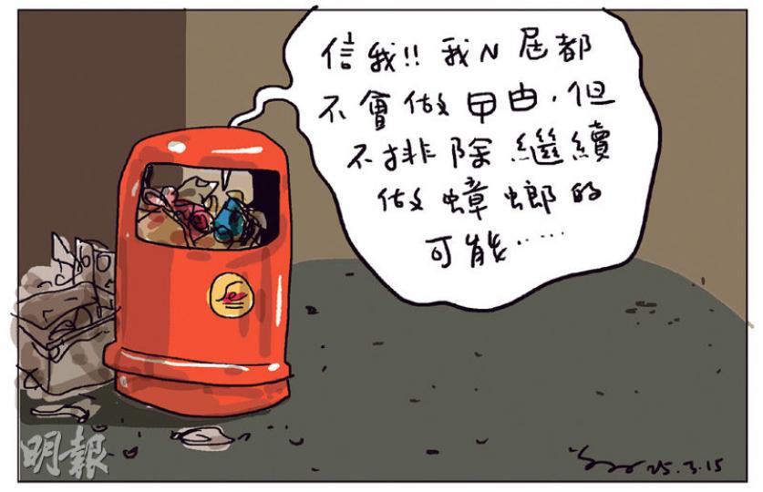 （明報製圖）