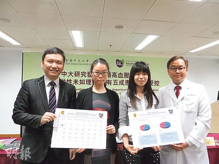 中大醫學院黃至生醫生(左一)昨聯同兩名有份合撰報告的三年級醫科生康棣(左二)和曾寶雯(左三),以及醫學院副院長胡志遠(右一)公布研究結果,他們建議高血壓患者可利用藥匣及月曆紀錄等,提醒自己依時服藥。(陳倢朗攝) 中大醫學院黃至生醫生(左一)昨聯同兩名有份合撰報告的三年級醫科生康棣(左二)和曾寶雯(左三),以及醫學院副院長胡志遠(右一)公布研究結果,他們建議高血壓患者可利用藥匣及月曆紀錄等,提醒自己依時服藥。(陳倢朗攝)