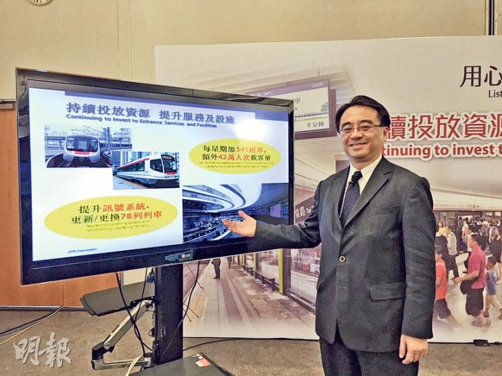 港鐵車務總監金澤培(圖)指港鐵「用心聽.用心做」計劃自2012年起投放約10億元改善港鐵服務,並將於本周六起加密多條線的列車班次。(陳顥之攝) 港鐵車務總監金澤培(圖)指港鐵「用心聽.用心做」計劃自2012年起投放約10億元改善港鐵服務,並將於本周六起加密多條線的列車班次。(陳顥之攝)