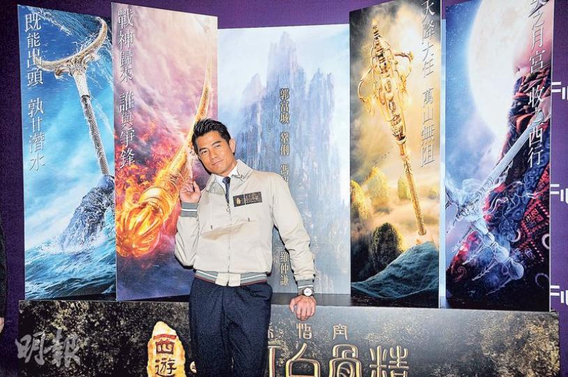 城城笑言拍《西遊記》上集扮牛魔王,今次扮孫悟空,下次可以演唐僧。(攝影﹕孫華中) 城城笑言拍《西遊記》上集扮牛魔王,今次扮孫悟空,下次可以演唐僧。(攝影﹕孫華中)