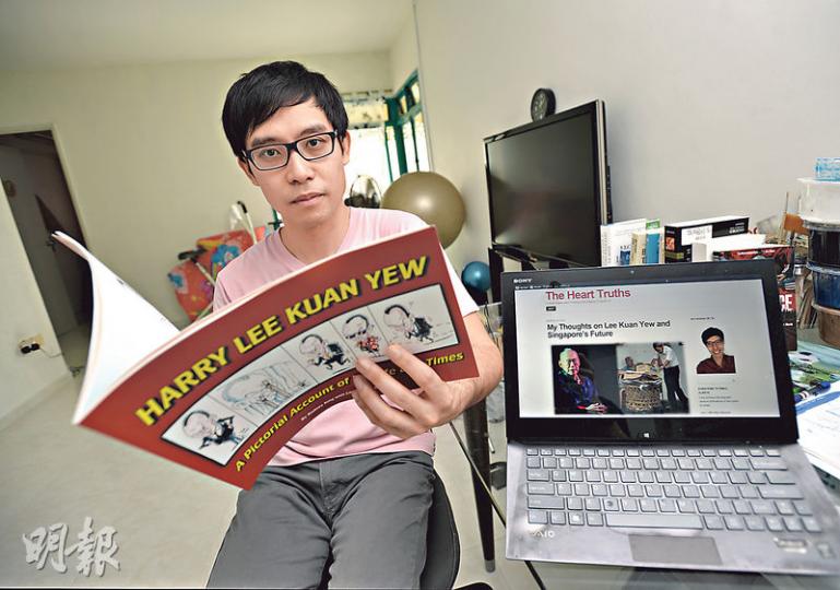 鄞義林(圖)在博客寫了一篇批評新加坡公積金(CPF)制度的文章,便踏上異見人士之途。他手持一本諷刺李光耀的澳洲漫畫,表示「你希望(在新加坡)生活舒適,就要規矩,別找政府麻煩」。(盧翊銘攝) 鄞義林(圖)在博客寫了一篇批評新加坡公積金(CPF)制度的文章,便踏上異見人士之途。他手持一本諷刺李光耀的澳洲漫畫,表示「你希望(在新加坡)生活舒適,就要規矩,別找政府麻煩」。(盧翊銘攝)