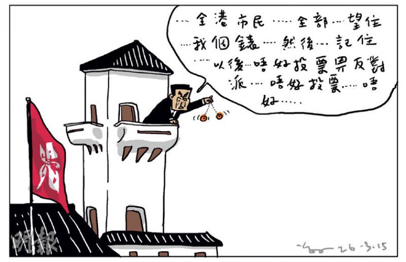 （明報製圖）