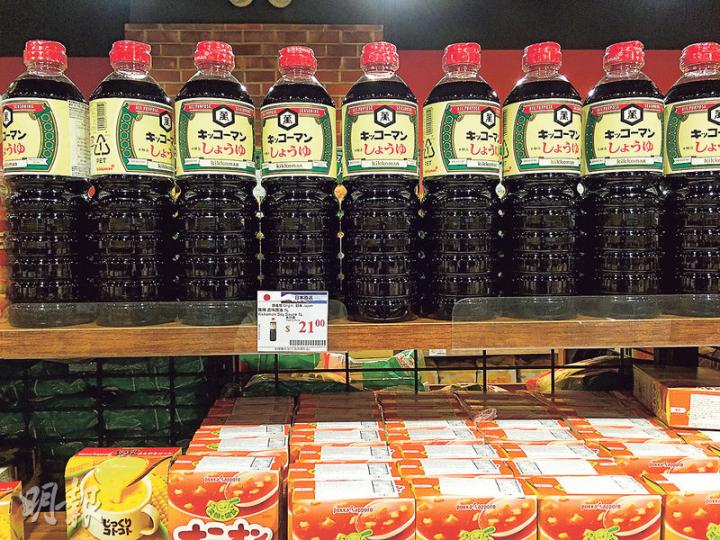 台灣當局揭發多間大型食品進口商疑更改產地標籤,違規入口來自日本核災區的食品。涉事包括港人熟悉的產品如萬字醬油(圖)等,本港的759阿信屋分店亦有售,標籤顯示產地為日本千葉縣,屬合法進口。圖為759阿信屋的馬鞍山迎濤灣廣場分店。(林俊源攝)本港759阿信屋有售的萬字醬油(圖),標籤顯示產地為日本千葉縣,屬於現時台灣暫停進口產品的區域。(林俊源攝)759阿信屋位於馬鞍山廣場及杏花邨的分店亦有出售一款「神戶居留地綠茶」(圖),產地位於日本群馬縣(Gunma),屬於現時台灣暫停進口產品的區域。(林俊源攝 台灣當局揭發多間大型食品進口商疑更改產地標籤,違規入口來自日本核災區的食品。涉事包括港人熟悉的產品如萬字醬油(圖)等,本港的759阿信屋分店亦有售,標籤顯示產地為日本千葉縣,屬合法進口。圖為759阿信屋的馬鞍山迎濤灣廣場分店。(林俊源攝)本港759阿信屋有售的萬字醬油(圖),標籤顯示產地為日本千葉縣,屬於現時台灣暫停進口產品的區域。(林俊源攝)759阿信屋位於馬鞍山廣場及杏花邨的分店亦有出售一款「神戶居留地綠茶」(圖),產地位於日本群馬縣(Gunma),屬於現時台灣暫停進口產品的區域。(林俊源攝