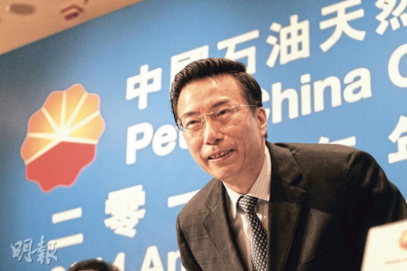 近年中石油是中央反貪腐的重點對象,多名前高管先後被調查,汪東進(圖)表示,高層變動不影響海外併購的步伐。(郭慶輝攝) 近年中石油是中央反貪腐的重點對象,多名前高管先後被調查,汪東進(圖)表示,高層變動不影響海外併購的步伐。(郭慶輝攝)