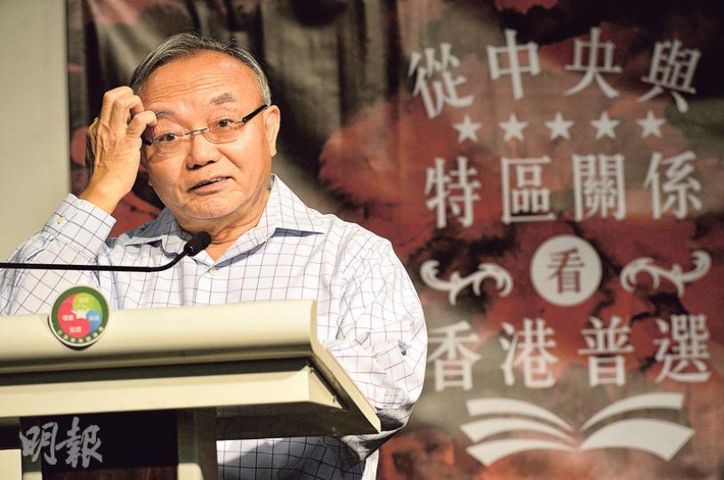全國港澳研究會副會長劉兆佳(圖)昨在城大出席大中華青年在線主辦、題為「從中央與特區關係看香港普選」研討會。但會議未完,劉已提早離開,留下另一副會長齊鵬飛獨撐大局,因為劉要趕搭機出席今早在北京人民大會堂舉行、港澳研究會主辦的基本法頒布25周年座談會,料人大委員長張德江亦會參加。(葉家豪攝) 全國港澳研究會副會長劉兆佳(圖)昨在城大出席大中華青年在線主辦、題為「從中央與特區關係看香港普選」研討會。但會議未完,劉已提早離開,留下另一副會長齊鵬飛獨撐大局,因為劉要趕搭機出席今早在北京人民大會堂舉行、港澳研究會主辦的基本法頒布25周年座談會,料人大委員長張德江亦會參加。(葉家豪攝)