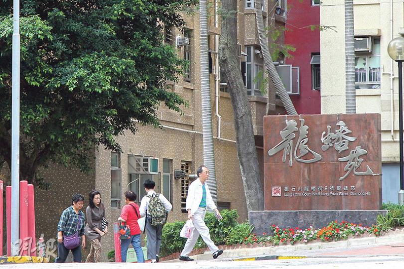 康業退出數個黃大仙屋苑的管理工作,包括龍蟠苑(圖),但退管一事引來遣散費爭議,業主立案法團稱公契列明遣散費由屋苑出,但有業主指按合約,應由康業繳付。(林俊源攝) 康業退出數個黃大仙屋苑的管理工作,包括龍蟠苑(圖),但退管一事引來遣散費爭議,業主立案法團稱公契列明遣散費由屋苑出,但有業主指按合約,應由康業繳付。(林俊源攝)