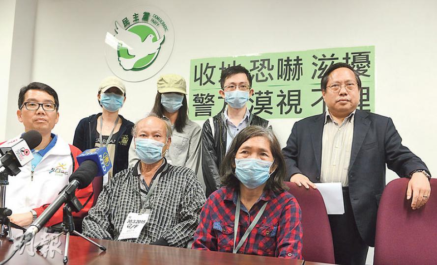 民主黨立法會議員何俊仁（後排右一）、區議員黃偉賢（前排左一）昨召開記者會，批評警方處理土地糾紛時漠視滋擾問題，涉嫌偏私，多名事主在場講述情况，包括居於元朗壆圍的蘇太及蘇小姐（後排左一及左二）指大漢衝入其家後，蘇小姐反被指控打傷4人。（劉焌陶攝）