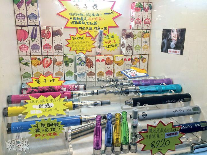 本報前日到旺角區潮流特區及信和中心的「格仔舖」觀察，發現部分當眼位置擺有電子煙產品，除了「煙槍」本身五彩繽紛，亦配搭多款包裝鮮艷的水果味「煙油」作招徠。（明報記者攝）本報記者前日以顧客身分到旺角信和中心一間格仔舖查詢，職員稱店內一款售629元的電子煙（圖）「有少少尼古丁」，入貨一兩個月，「保證是行貨」。記者其後表明身分再查詢，對方則指自己只是代賣，要再了解。（明報記者攝）