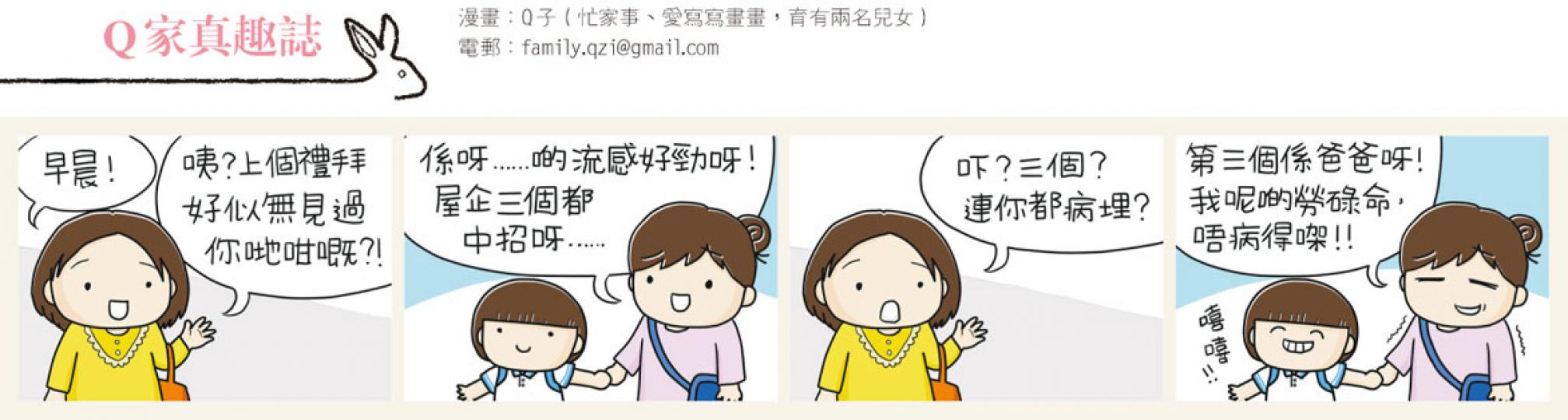 （明報製圖）