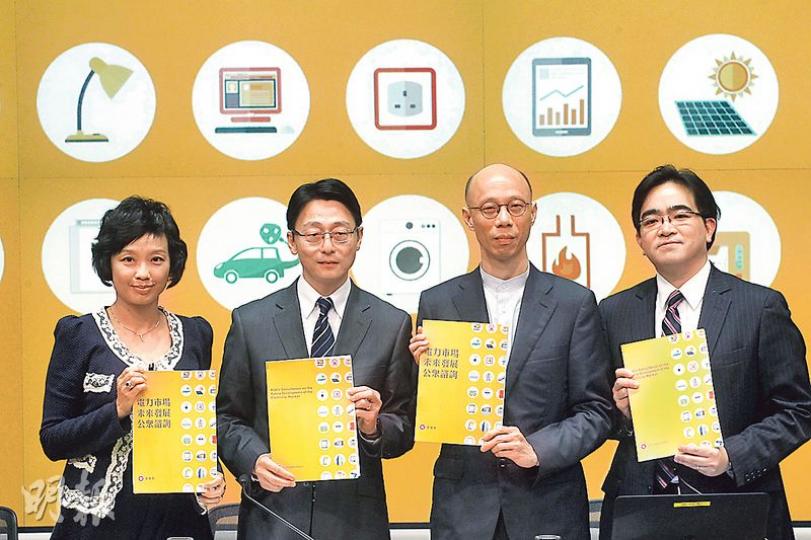 環境局長黃錦星（右二）昨表示，政府與兩電簽訂的《管制計劃協議》多年來行之有效，但社會認為有檢討空間，局方已委託顧問公司研究，認為兩電有空間把現時9.99%的准許利潤下調至6%至8%。環境局副秘書長劉明光（左二）、首席助理秘書長（電力檢討）吳文傑（右一）和首席助理秘書長（財務監察）丘小敏（左一）亦有出席記者會簡介諮詢文件內容。（李紹昌攝）