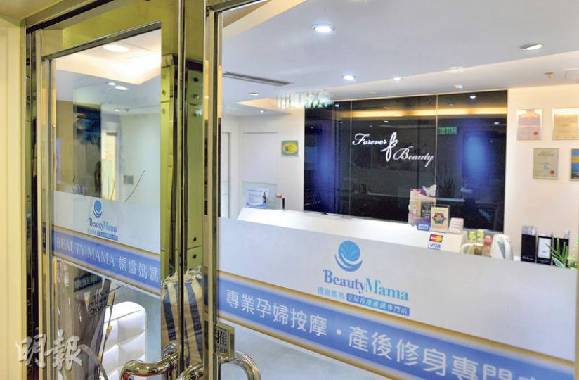 案發的「靚一世」尖沙嘴總店，記者昨日所見已人去樓空，貼出告示稱租約期滿後遷到尖沙嘴另一大廈營業。圖為「靚一世」網頁所示旺角的分店所在，該店門口貼有其他品牌的標示，辦公室內則有「靚一世」的英文營業名字。（余俊亮攝）