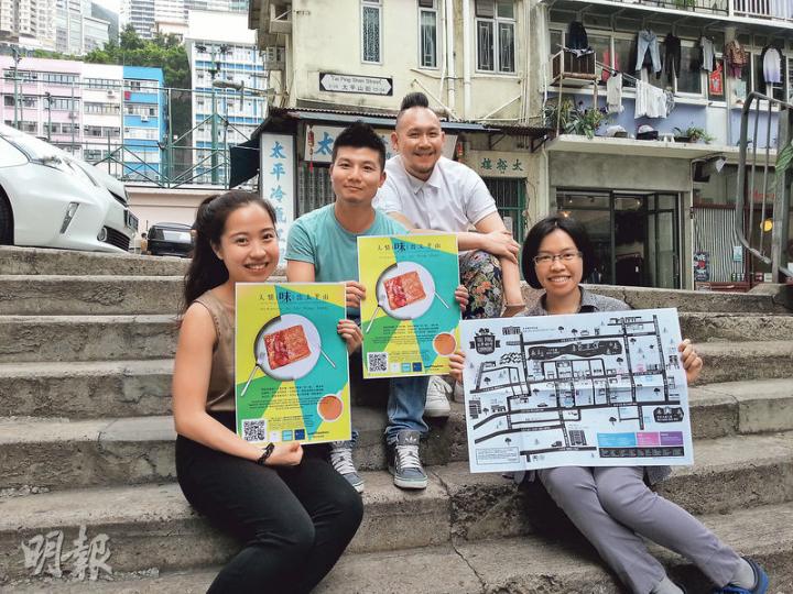 西九管理局藝術發展主管（戲劇）劉祺豐（白衫）說，「社會針灸」計劃首個落腳點選了其身後的太平山街一帶，邀請了兩名本地藝術家白濰銘（綠衫）及何嘉妍（第一排右）推行文化藝術項目。（岑詠欣攝）