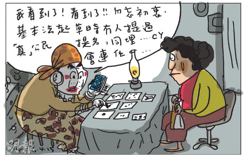 （明報製圖）