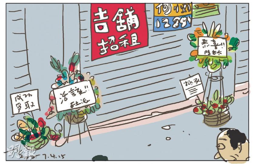 （明報製圖）