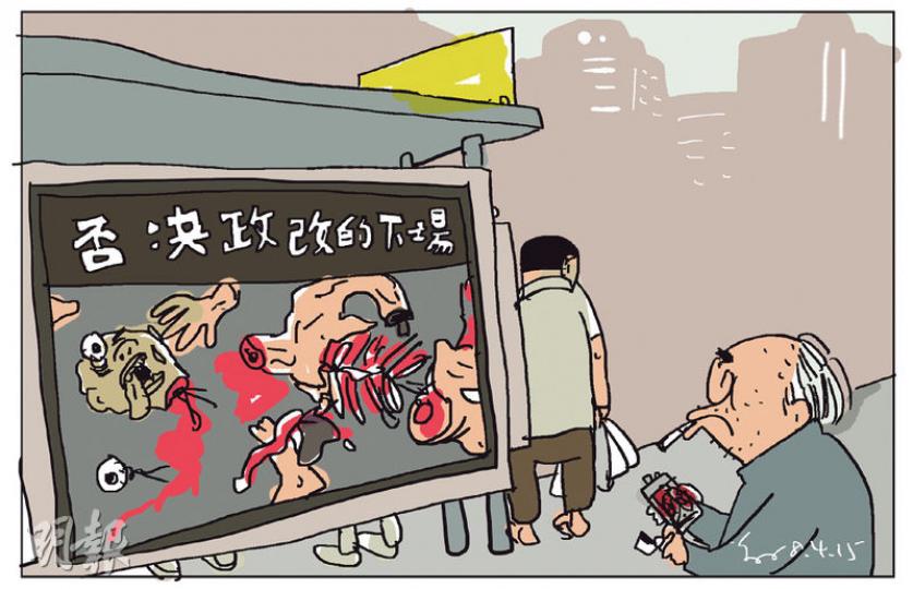 （明報製圖）