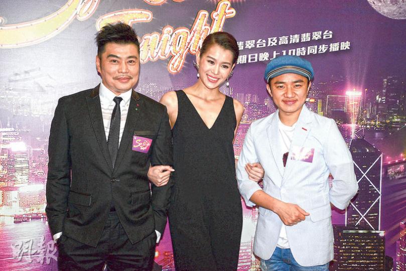 胡杏兒一拖二，與阮兆祥及王祖藍上《今晚睇李》做嘉賓。（攝影﹕梁迺楠）