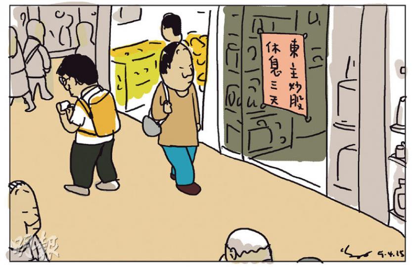（明報製圖）