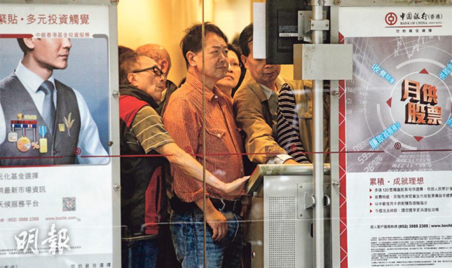 港股過去兩日連續升市，在中環一間銀行，不少散戶在銀行的股票報價機前各佔有利位置，查閱股票最新行情。（李紹昌攝）港股近日交投暢旺，證券行的報價機幾乎座無虛席，一眾散戶再度湧現。（郭慶輝攝）港股昨日再升707點，主板創下成交額新高，達2915億元；若算上創業板則總成交達2939億元。（余俊亮攝）