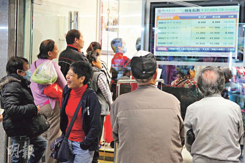 連日港股升勢強勁，今早開市後，位於沙田瀝源邨的中國銀行分行已擠滿買賣股票的市民。（林俊源攝）