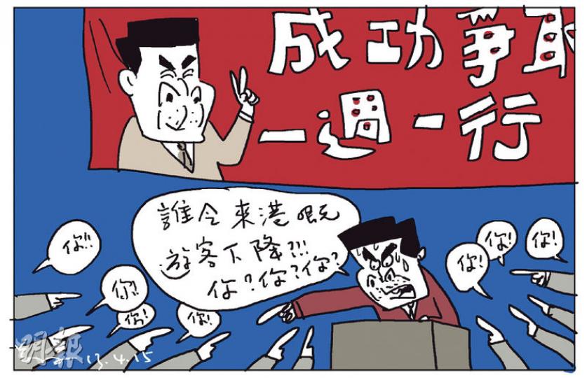 （明報製圖）