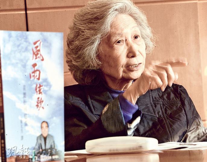 港大前副校長楊紫芝（圖）形容黃麗松是其伯樂，自己深深欣賞其領導才能。（劉焌陶攝）