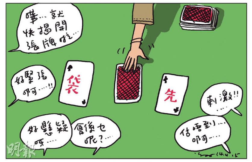 （明報製圖）