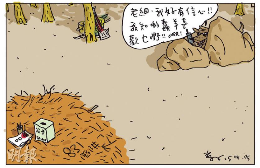 （明報製圖）