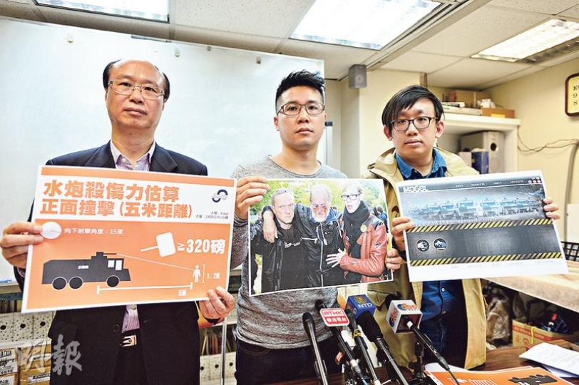 「民權觀察」邀請工程師黎廣德（左）估算水炮車近距離噴射水柱對人體可能造成的傷害，黎手持圖畫解說，指水炮在5米距離對人體的撞擊力估計達320磅。民權觀察成員王浩賢（右）則手持聲稱是外國示威者被水炮射中後雙眼受傷的圖片。（鄧宗弘攝）