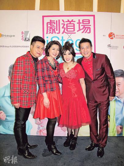 歐錦棠（右起）、萬斯敏、鄭至芝和劉浩翔將合作舞台劇《男女PK大作戰》。（攝影/記者：柯美）廖啓智與太太陳敏兒齊齊現身。（攝影/記者：柯美）