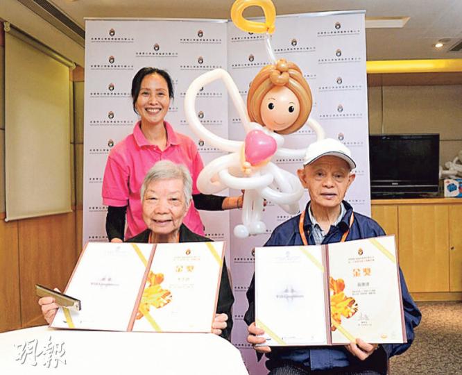 第20屆傑出義工獎勵計劃嘉許禮，兩名金獎得獎者91歲的婆婆岑玉卿（前排左）和78歲的黃騰達（前排右），分別以音樂表演和大笑瑜伽為其他長者帶來歡樂。沈月蘭（後）亦是老人服務的義工，經常為老人家製作造型有趣的氣球，逗他們開心。（陳淑安攝）